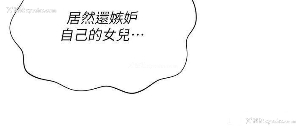 18P - 私宅女主人