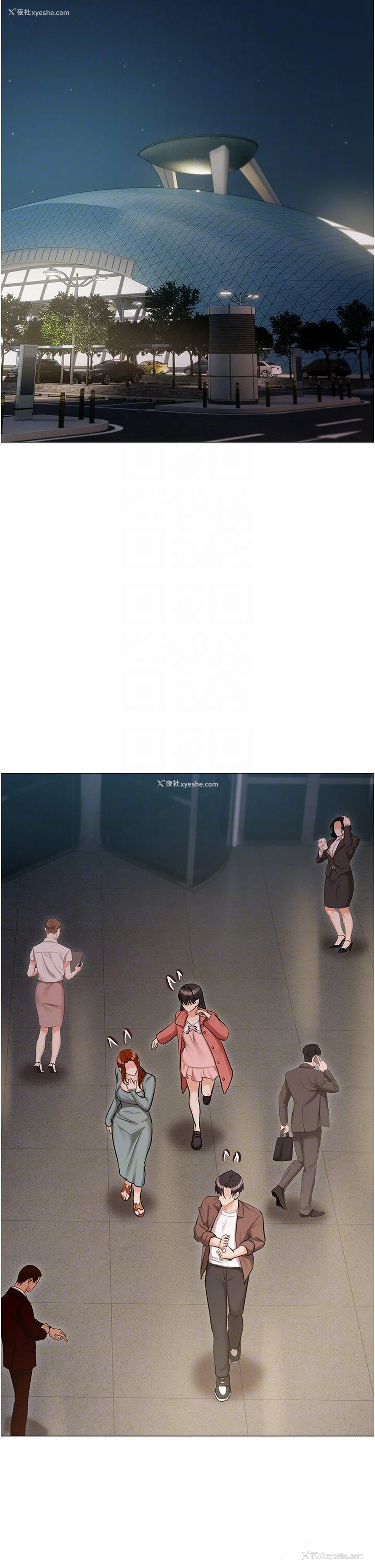 27P - 私宅女主人