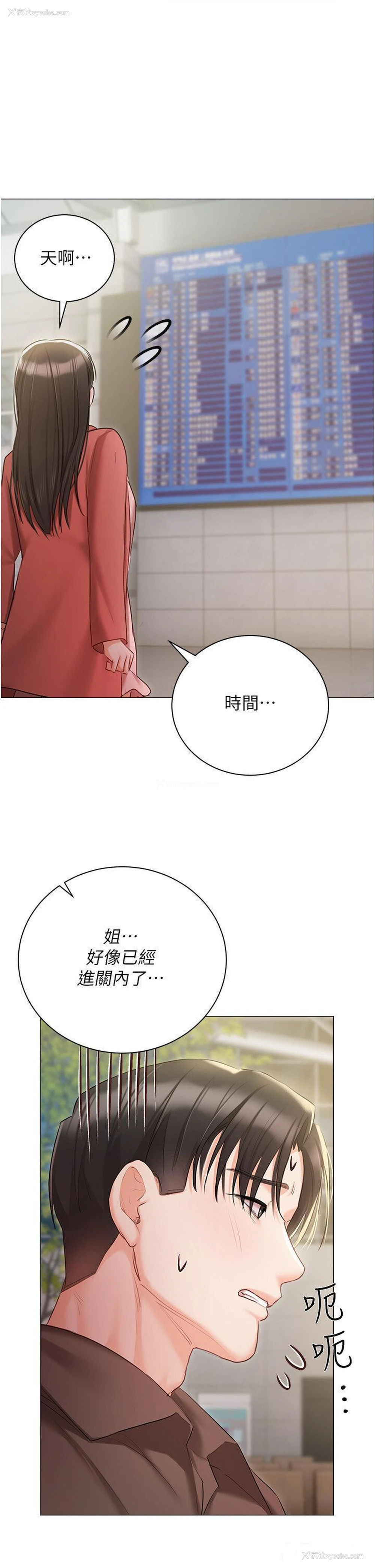 30P - 私宅女主人