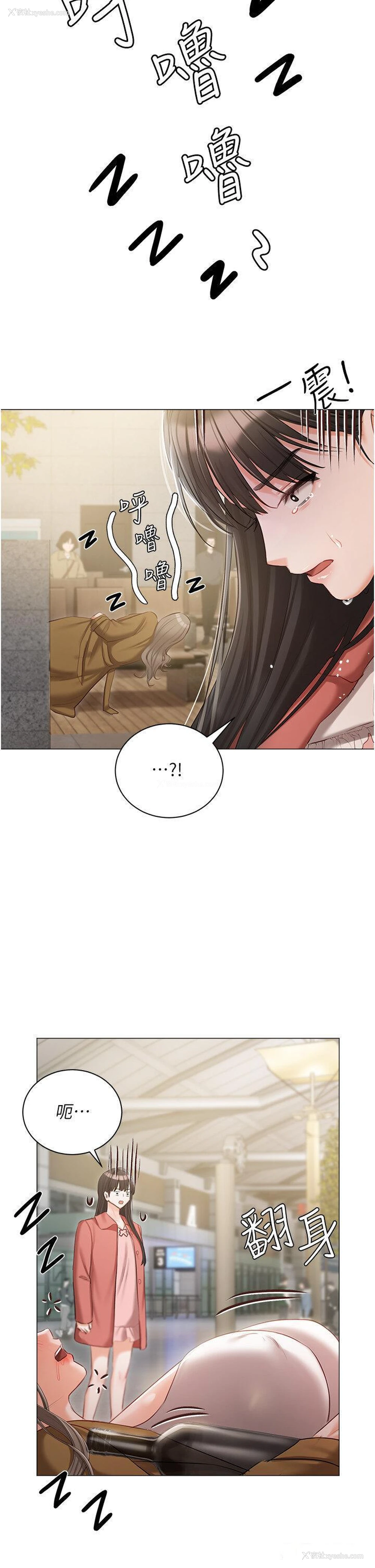 34P - 私宅女主人