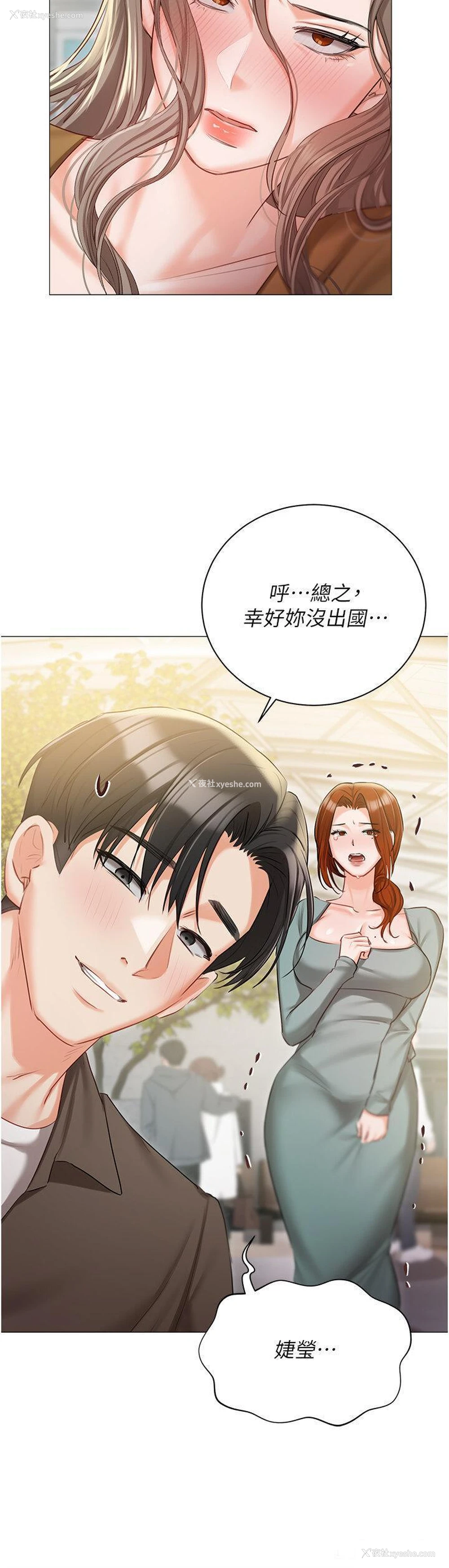 39P - 私宅女主人