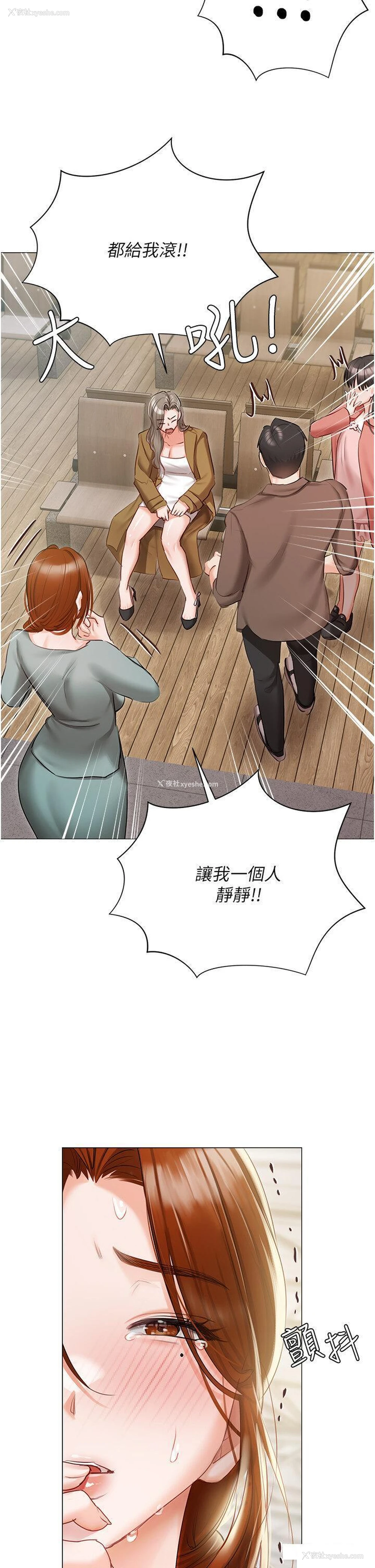 41P - 私宅女主人