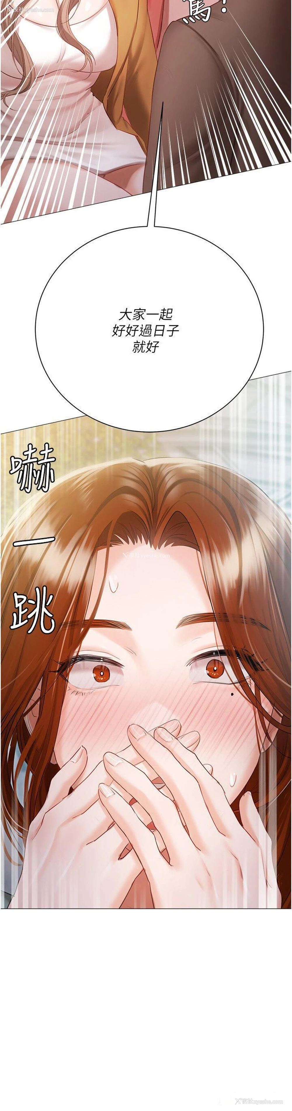 46P - 私宅女主人