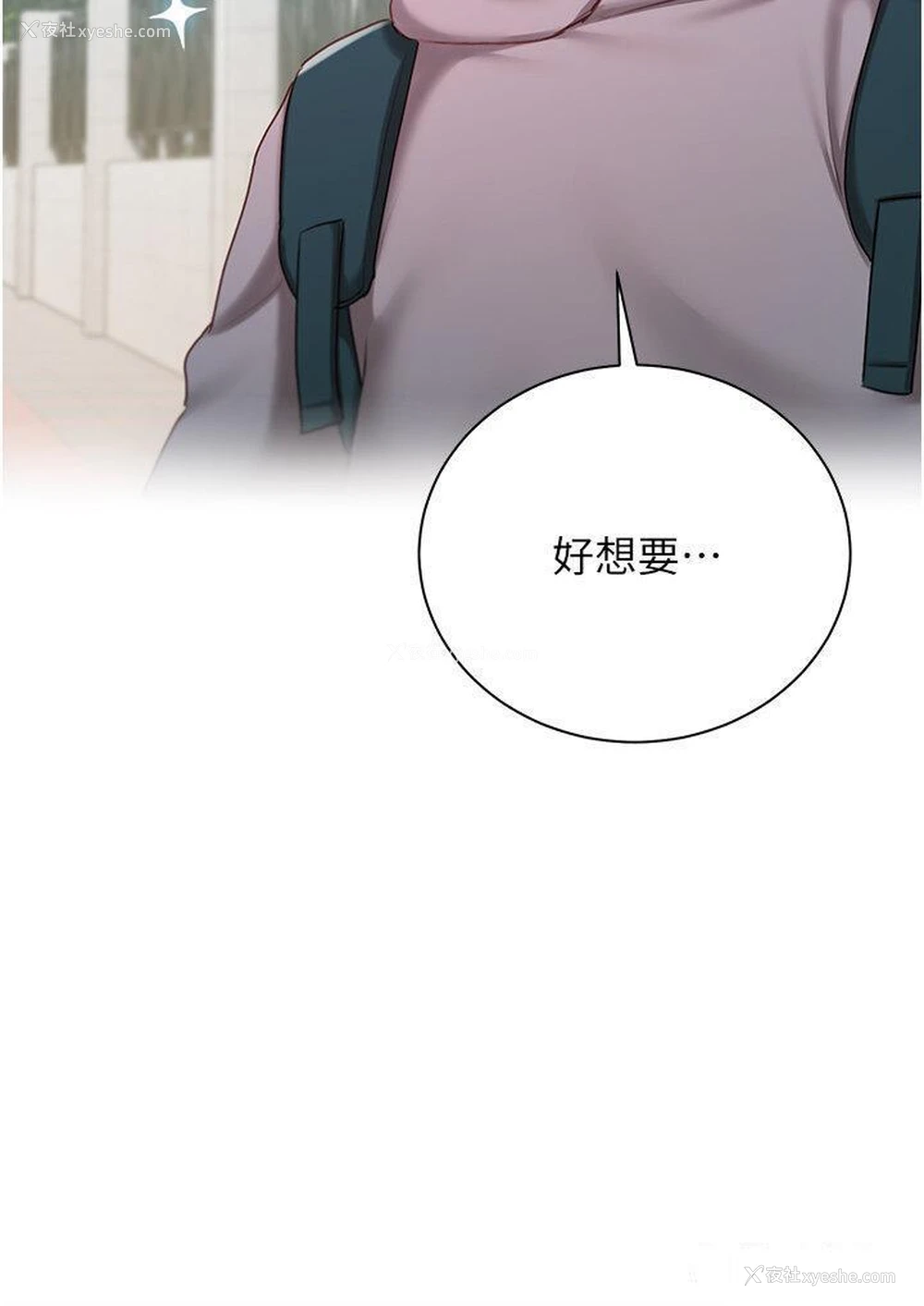 5P - 私宅女主人