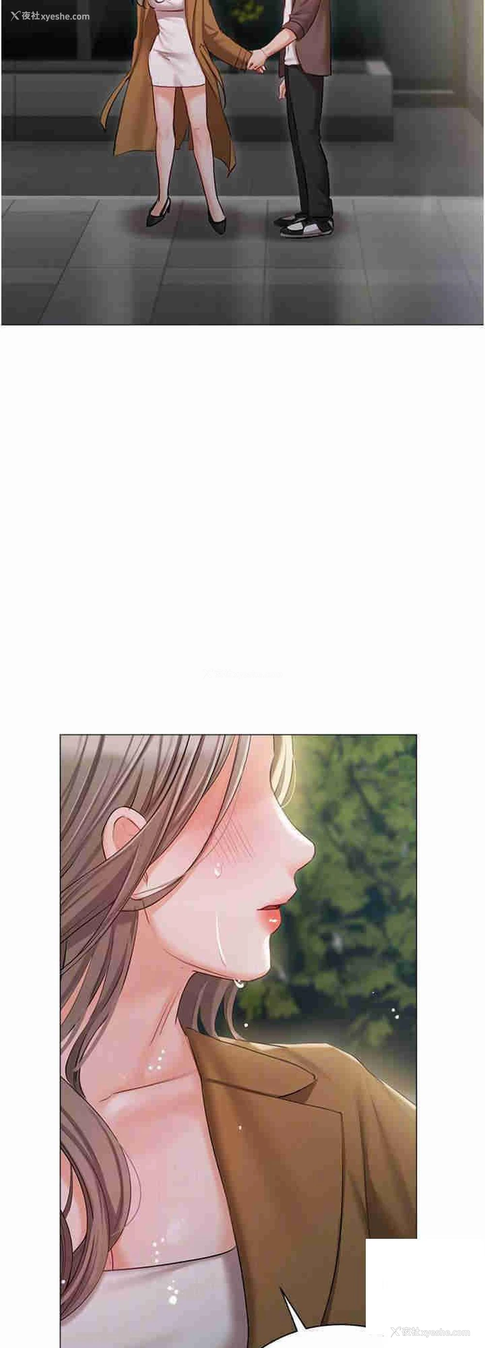 16P - 私宅女主人