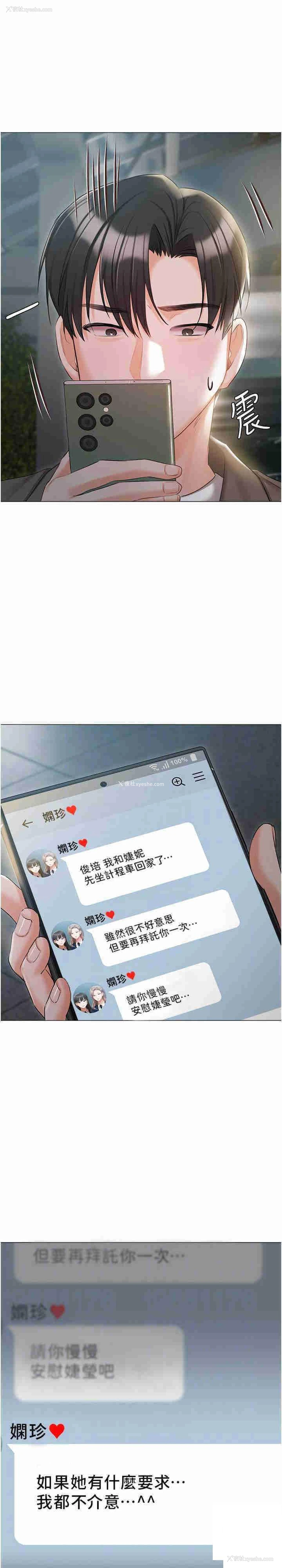 18P - 私宅女主人
