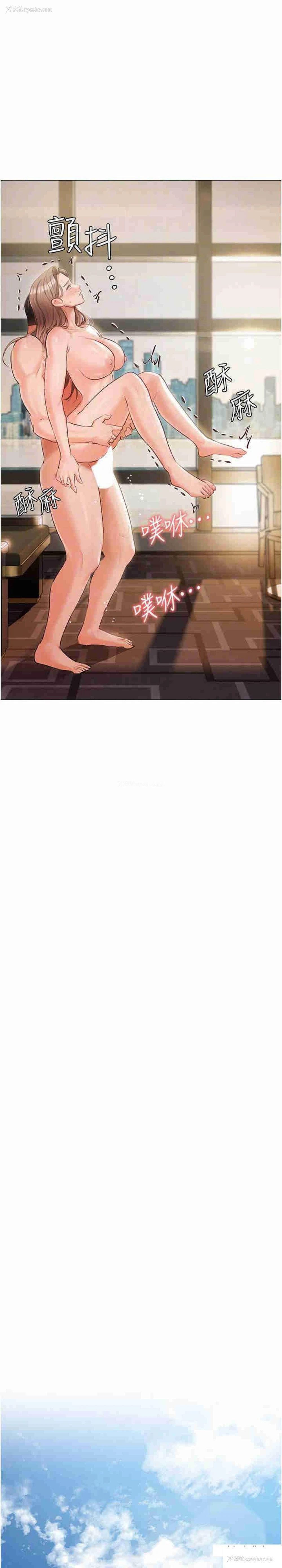 20P - 私宅女主人