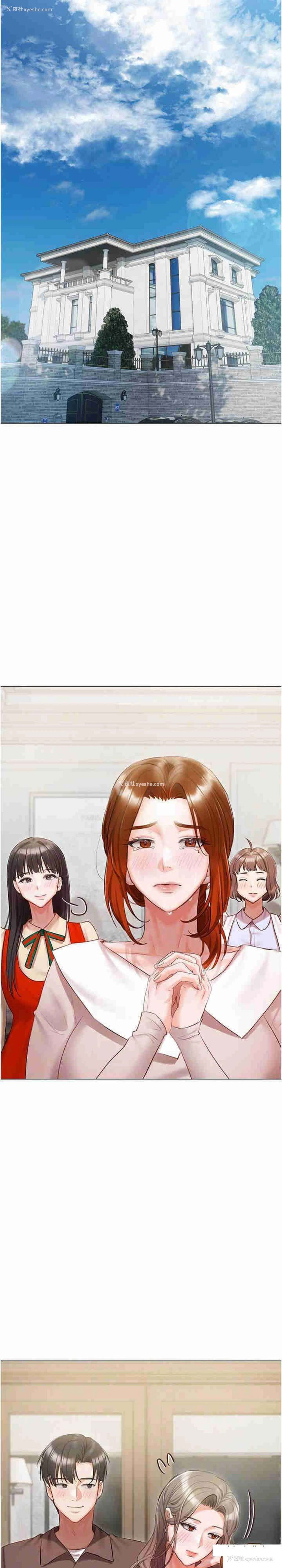 21P - 私宅女主人
