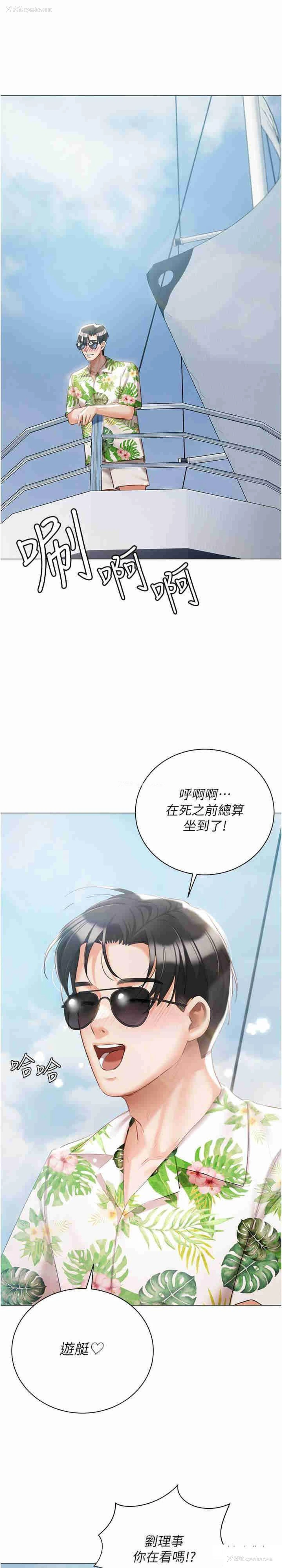 28P - 私宅女主人