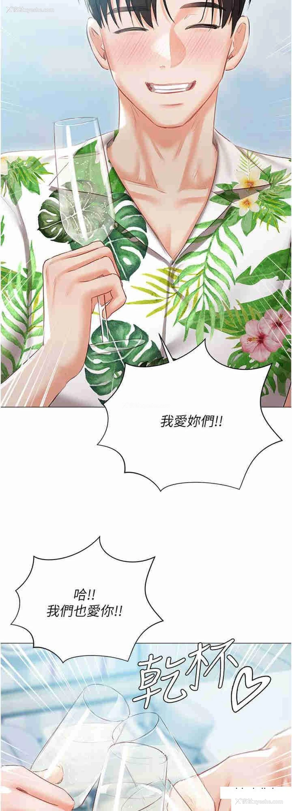 40P - 私宅女主人