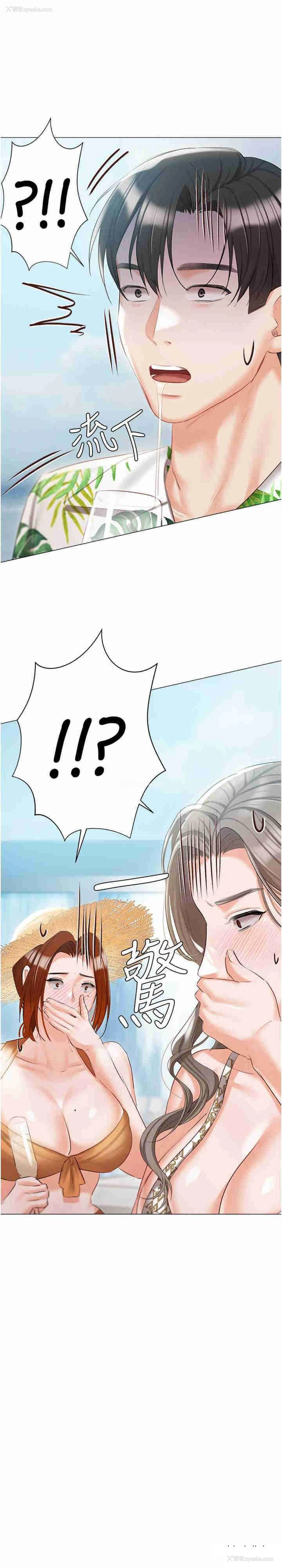 42P - 私宅女主人