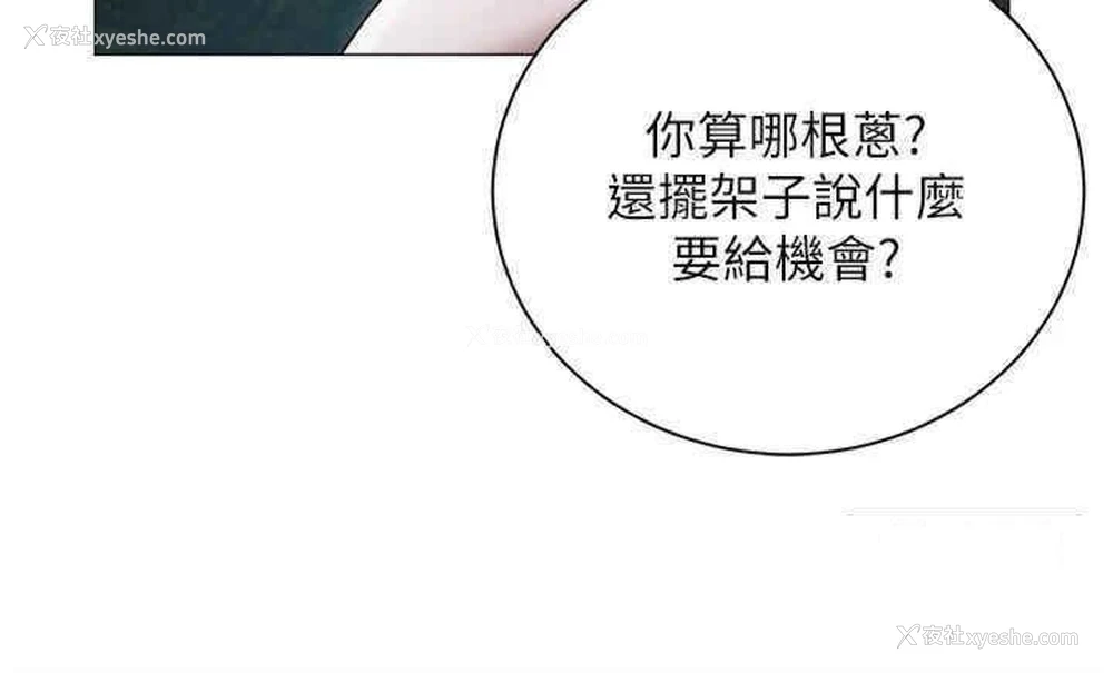 16P - 私宅女主人