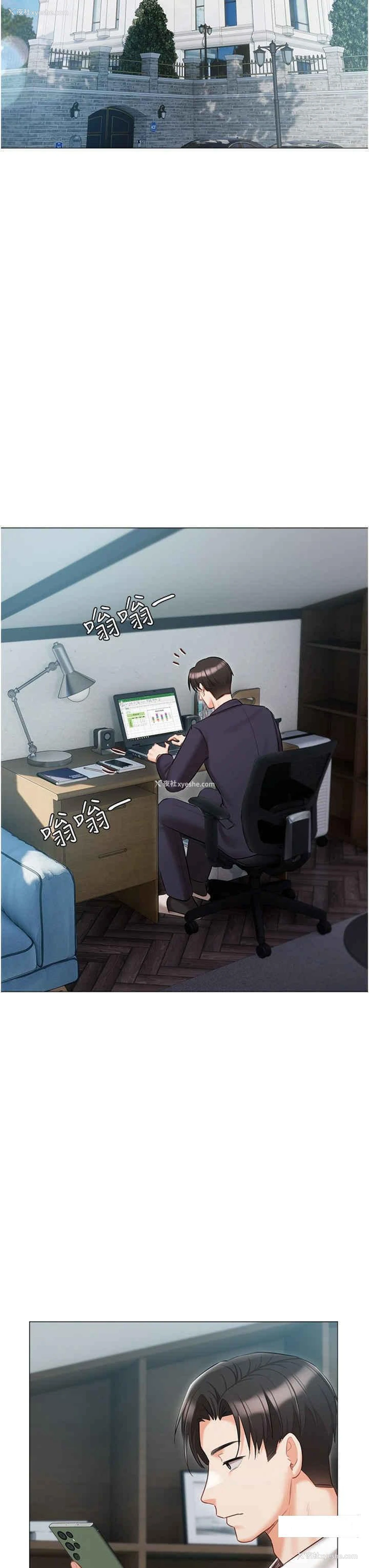 41P - 私宅女主人