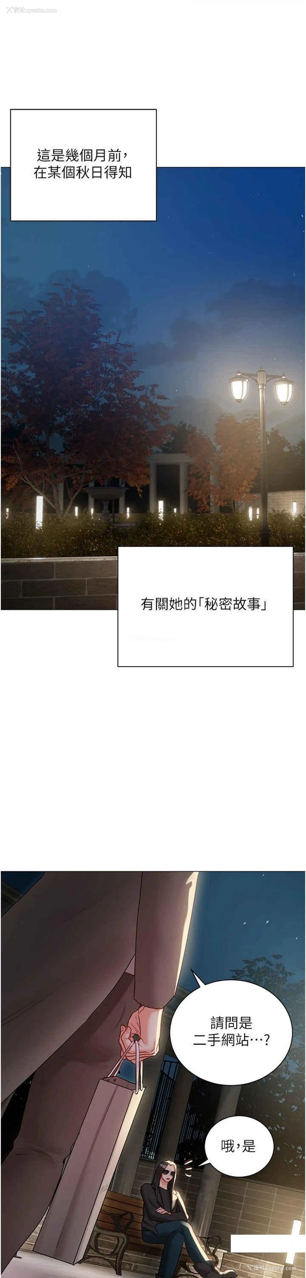 5P - 私宅女主人