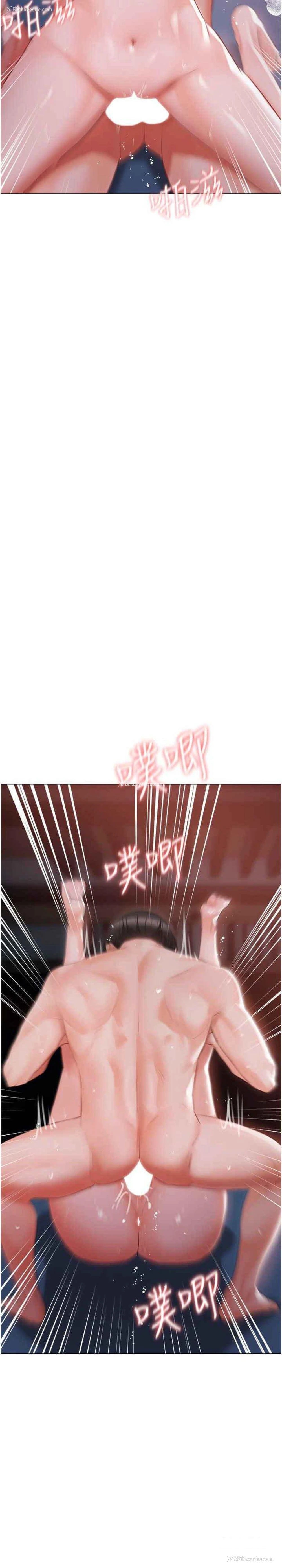 30P - 私宅女主人