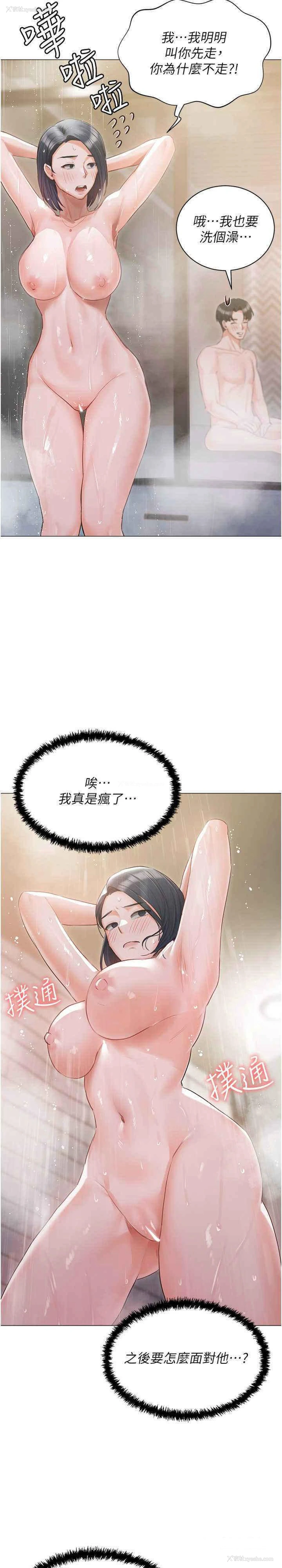 37P - 私宅女主人