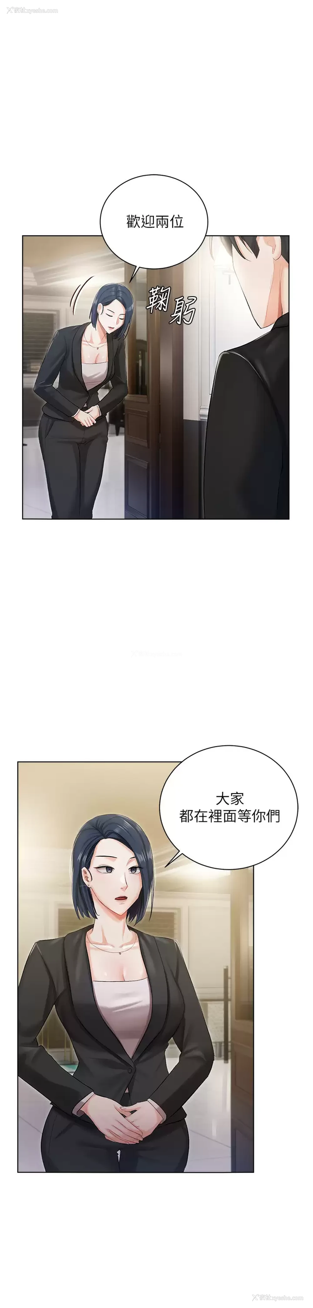 1P - 私宅女主人