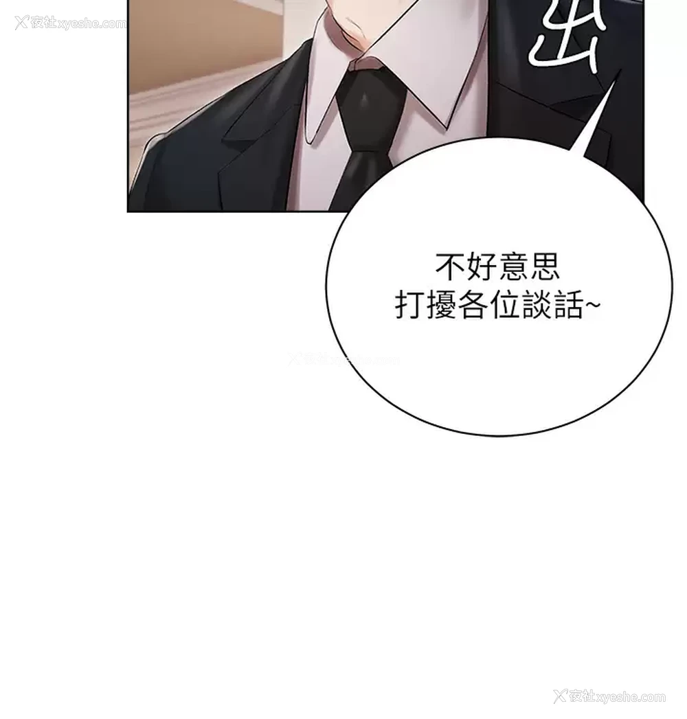 17P - 私宅女主人