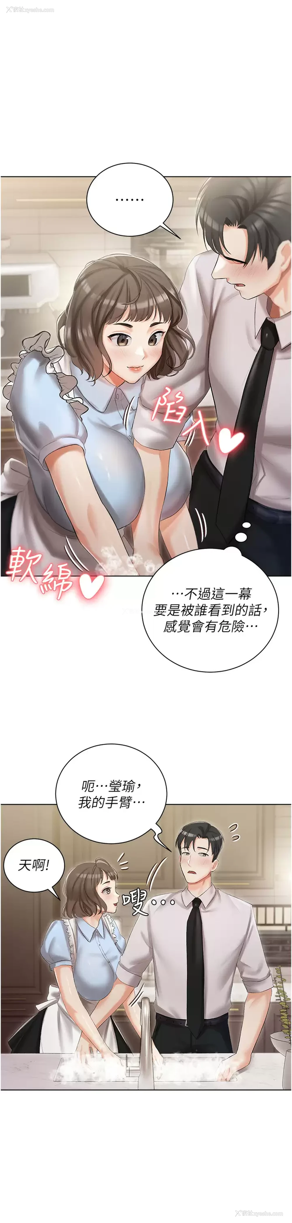 27P - 私宅女主人