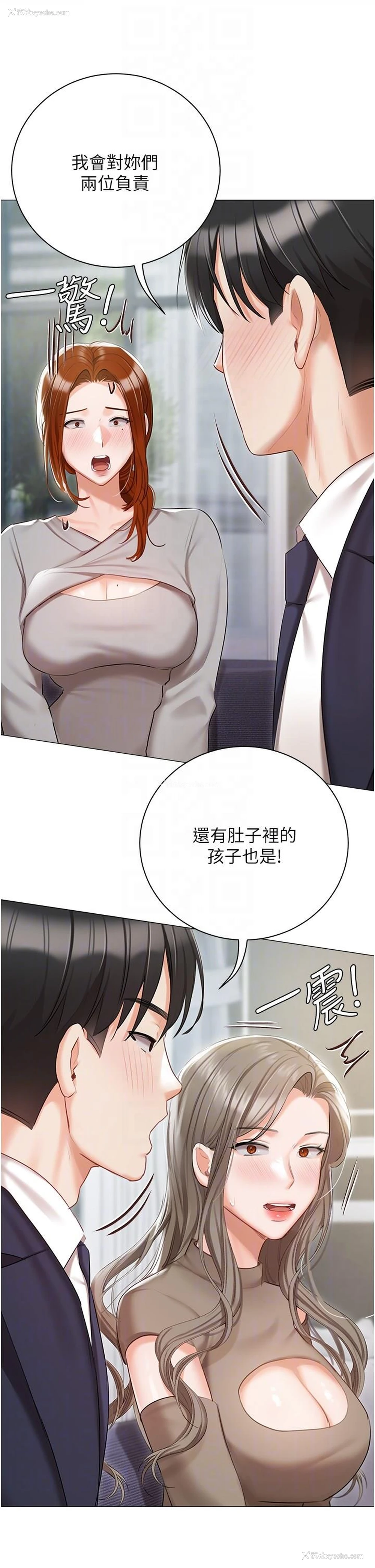 14P - 私宅女主人