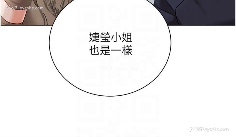18P - 私宅女主人