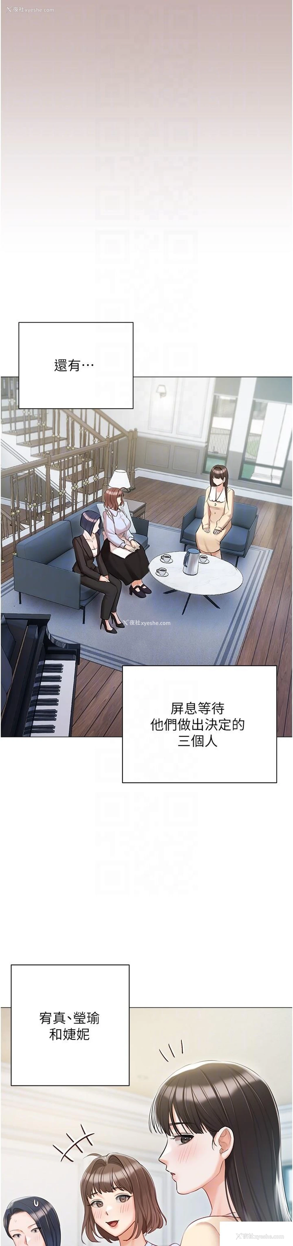 26P - 私宅女主人