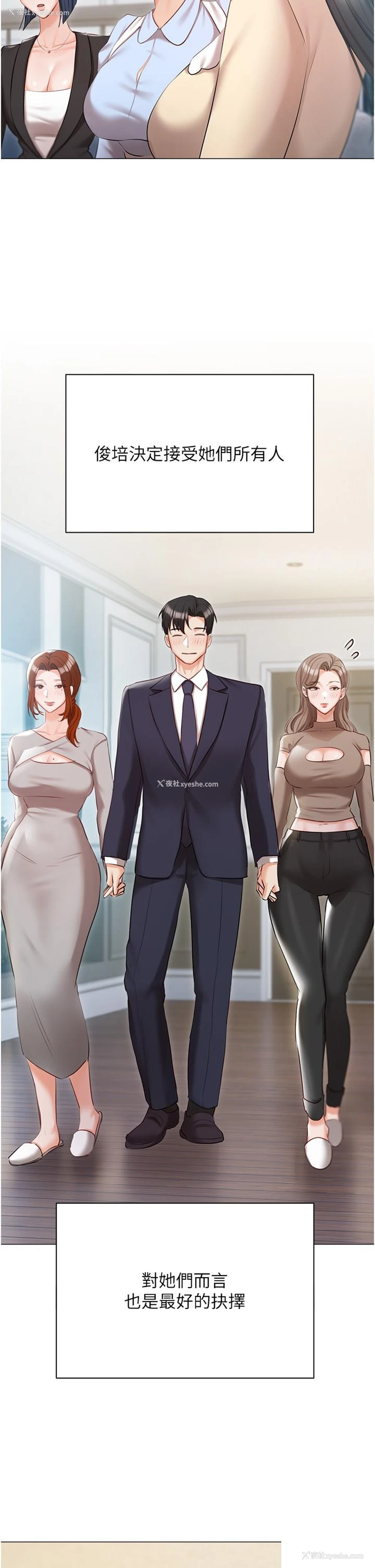 27P - 私宅女主人