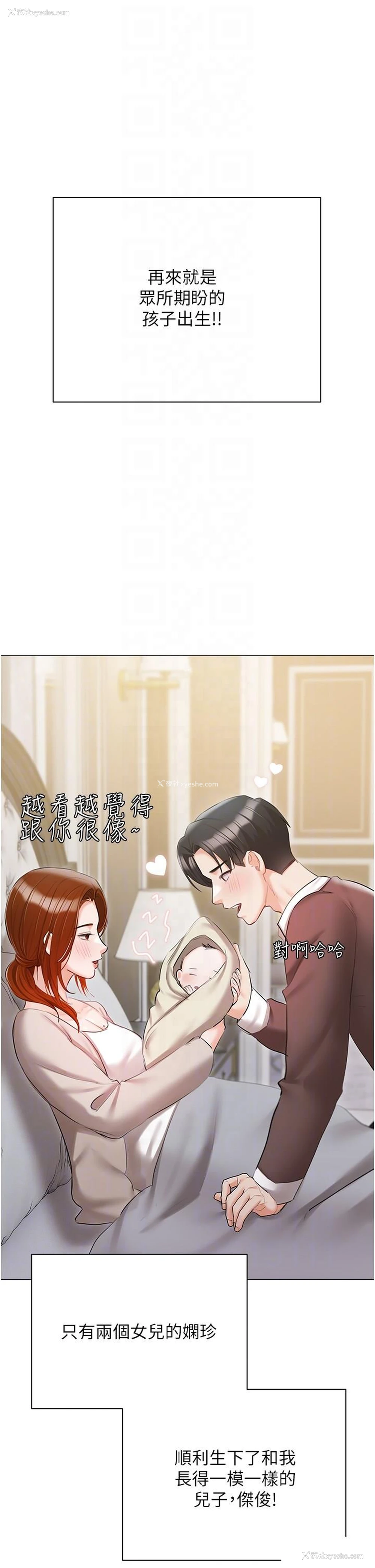 34P - 私宅女主人