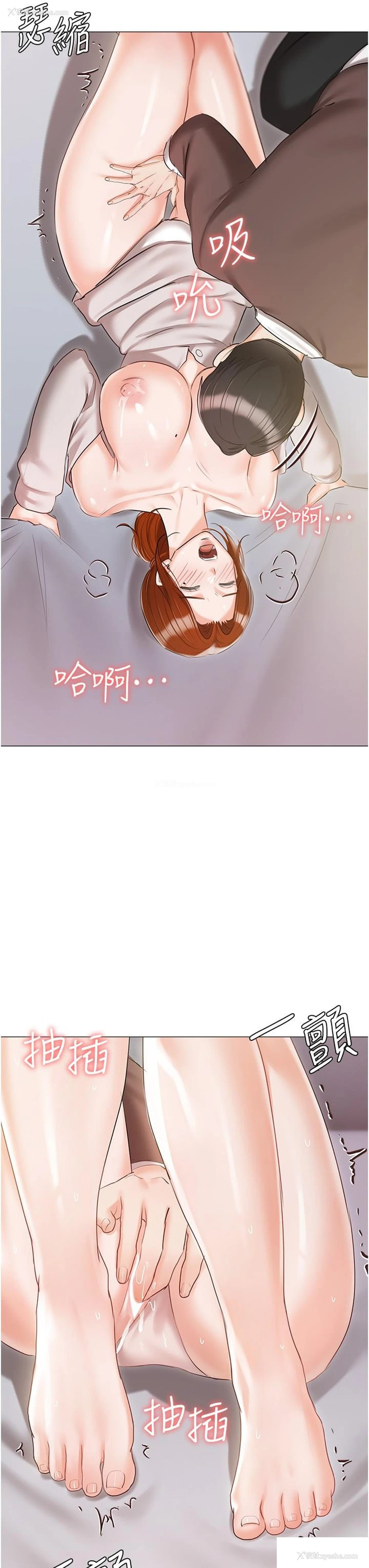 43P - 私宅女主人