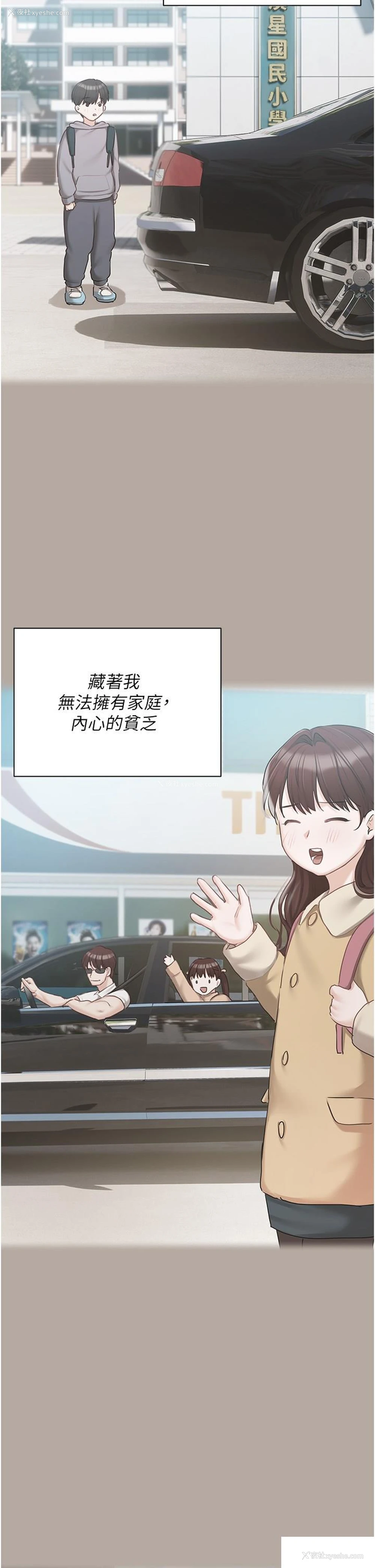 59P - 私宅女主人