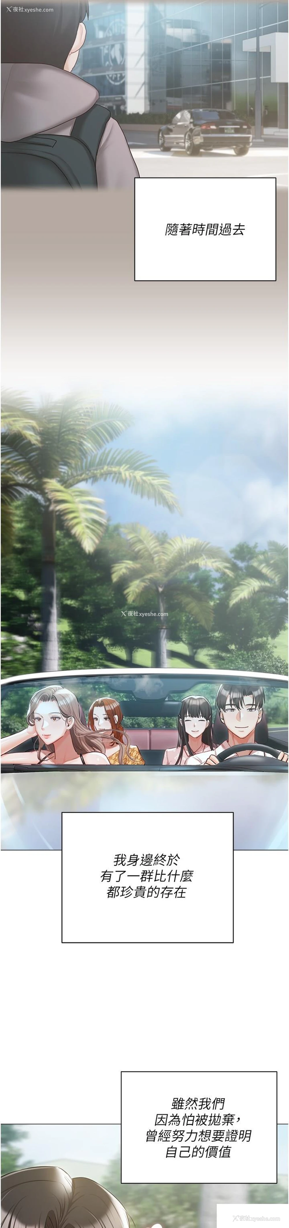 60P - 私宅女主人