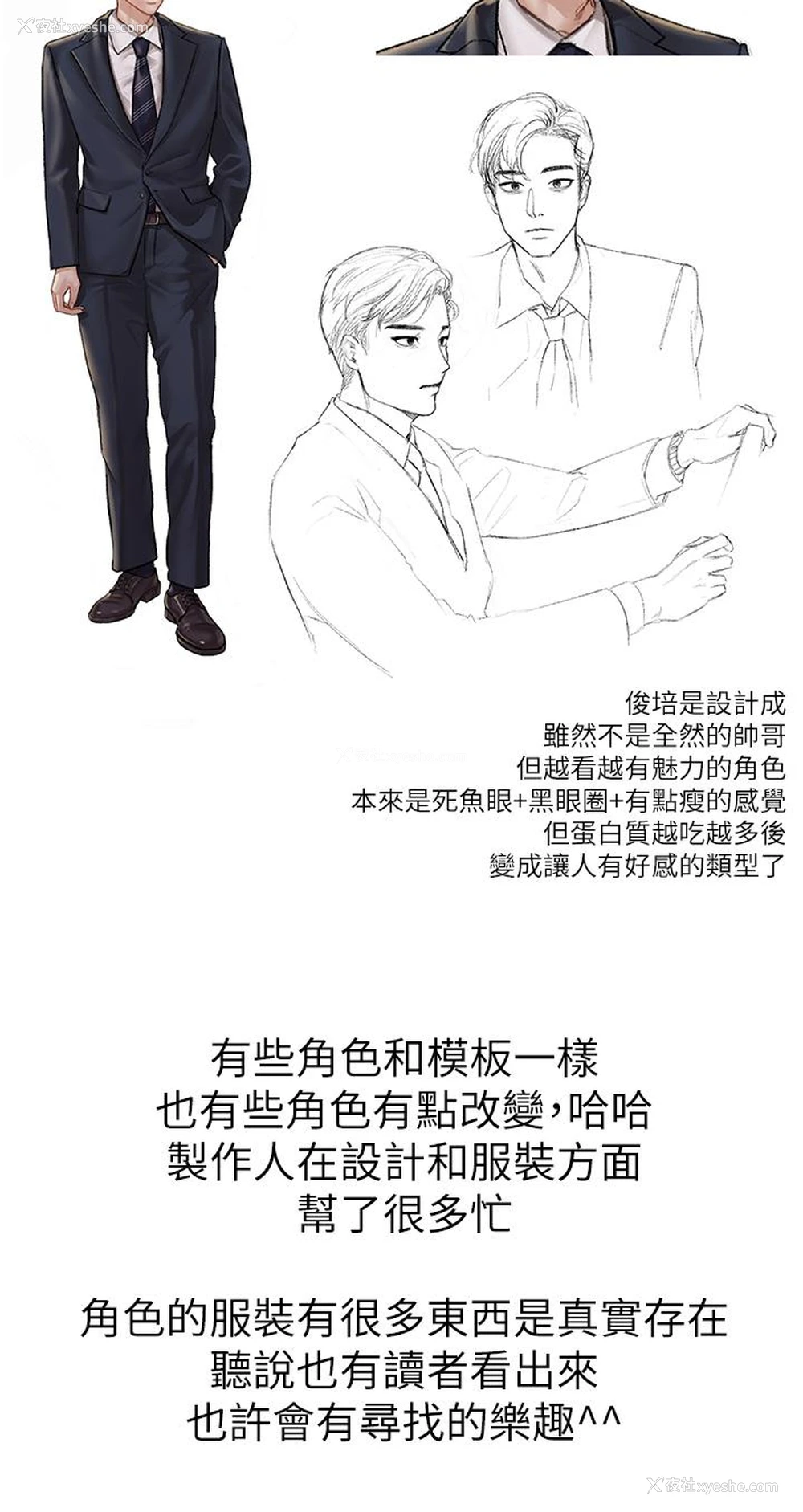 18P - 私宅女主人