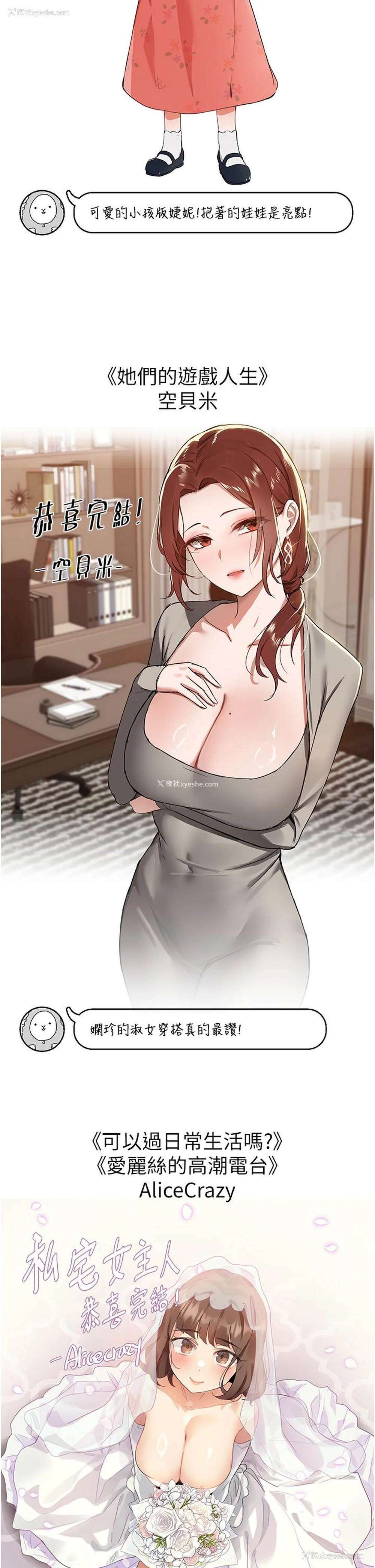 26P - 私宅女主人