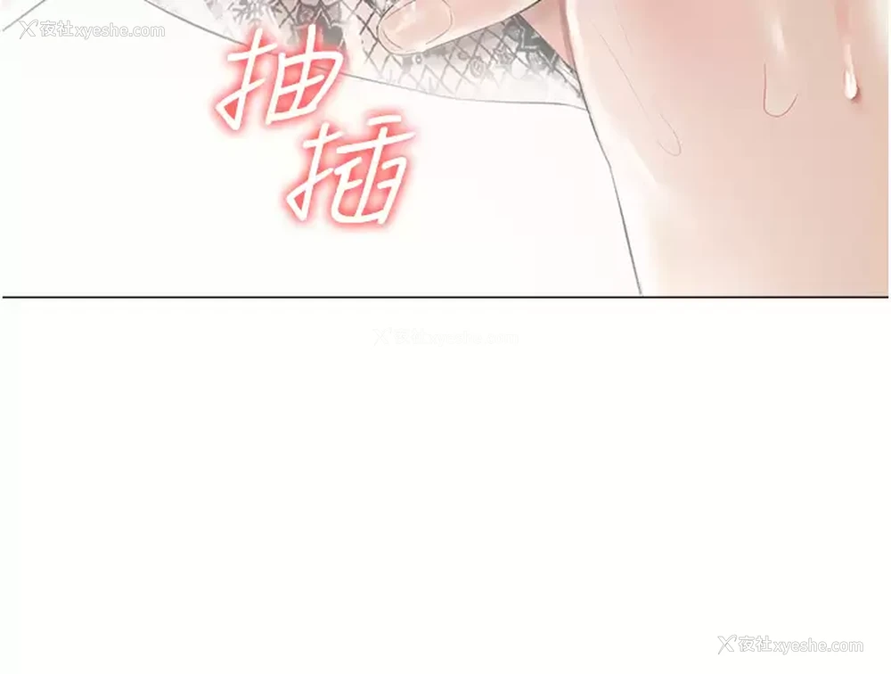 19P - 私宅女主人