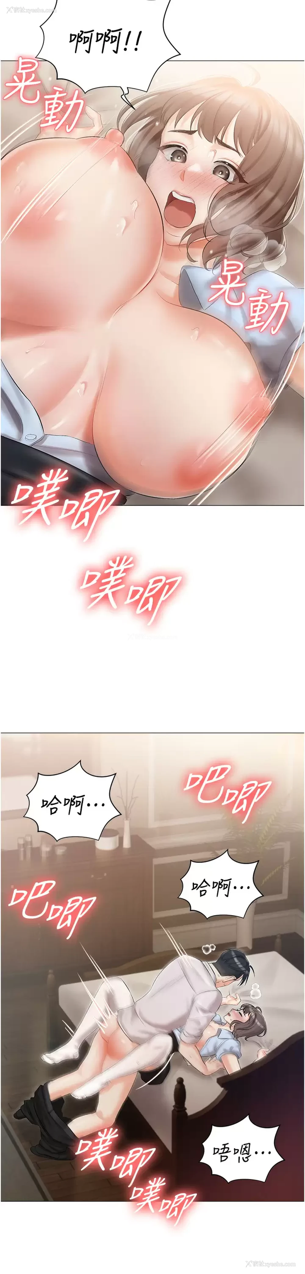30P - 私宅女主人
