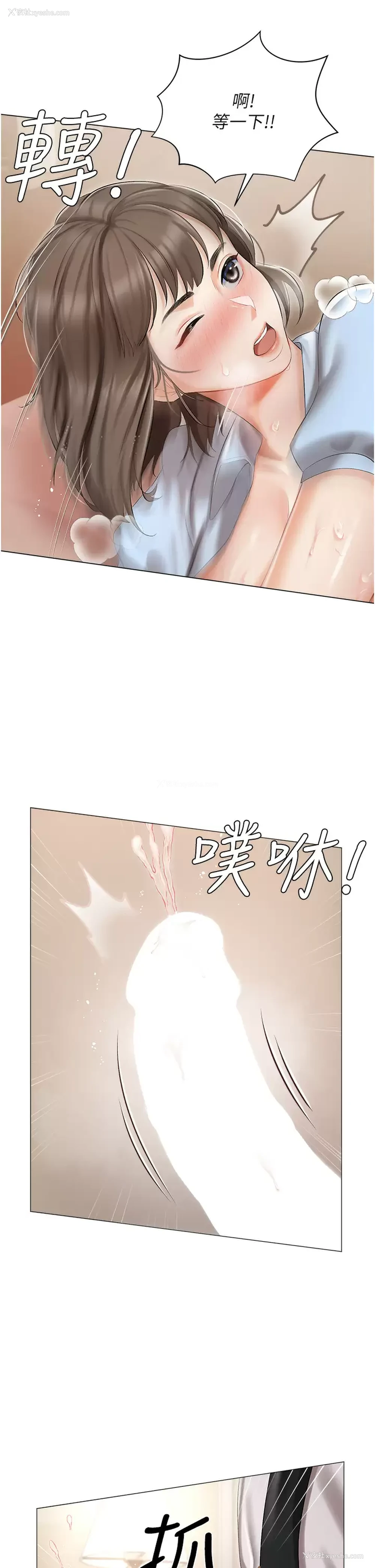 40P - 私宅女主人