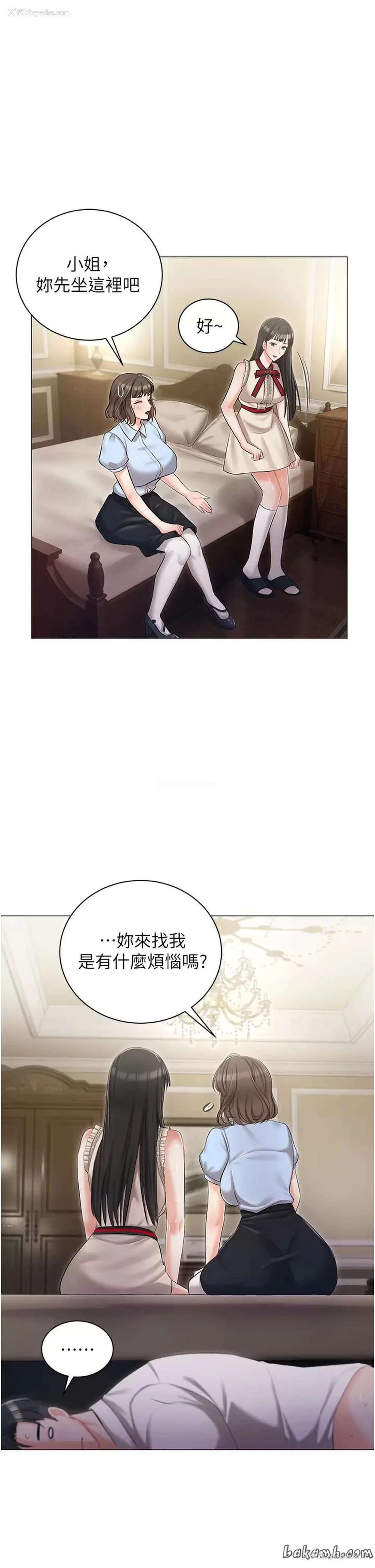 17P - 私宅女主人