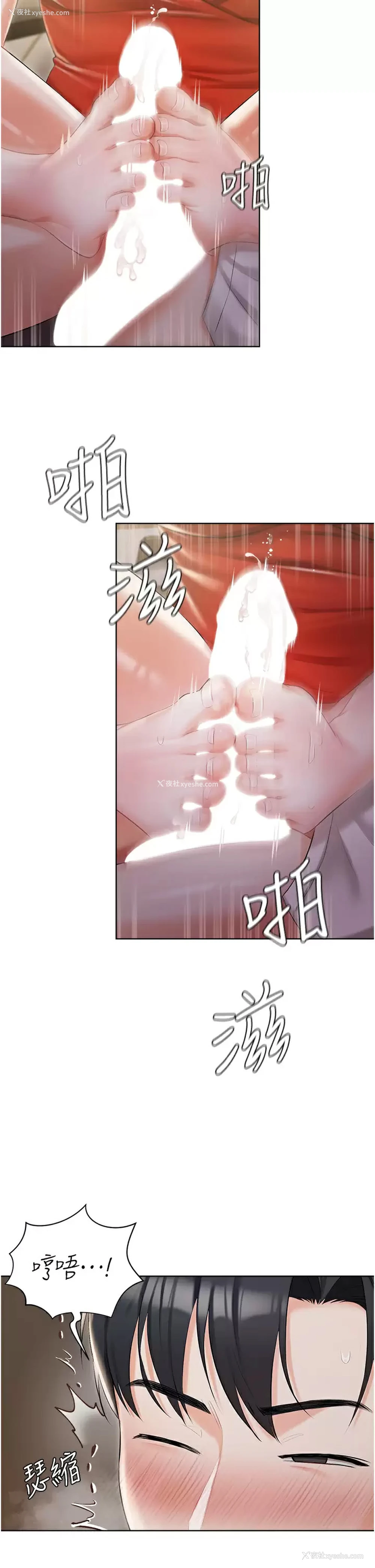 13P - 私宅女主人