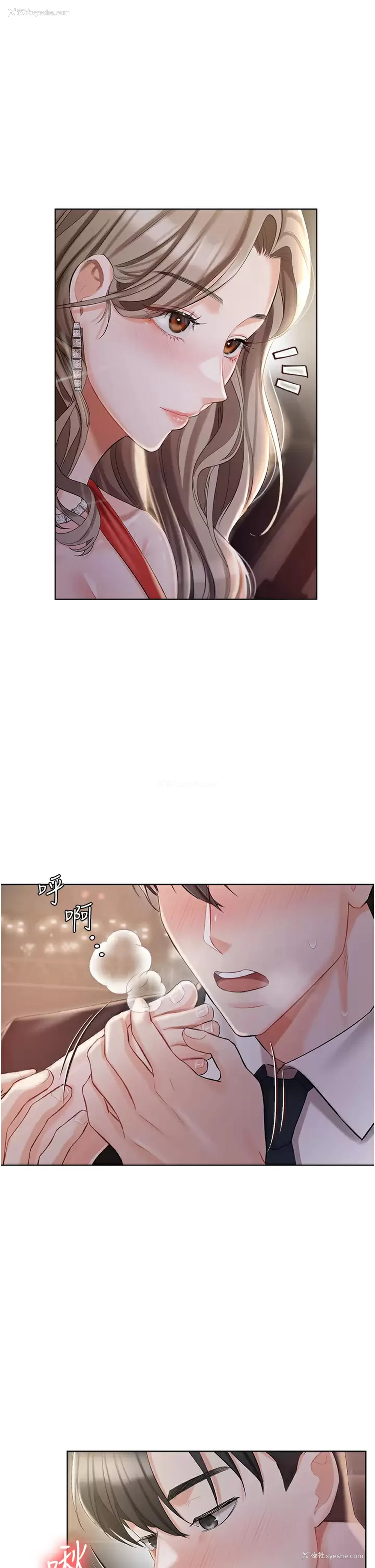 15P - 私宅女主人