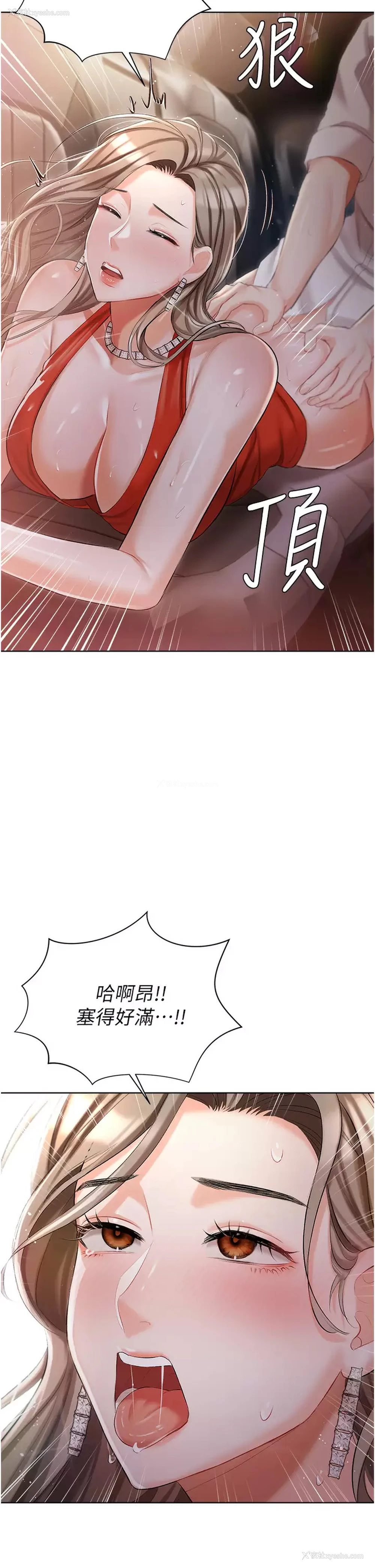 26P - 私宅女主人