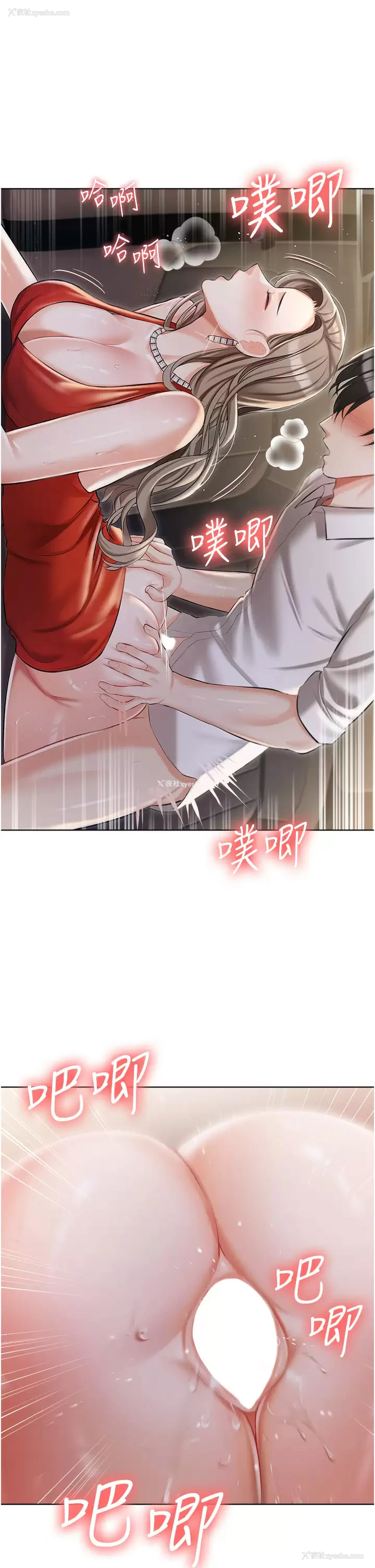 27P - 私宅女主人