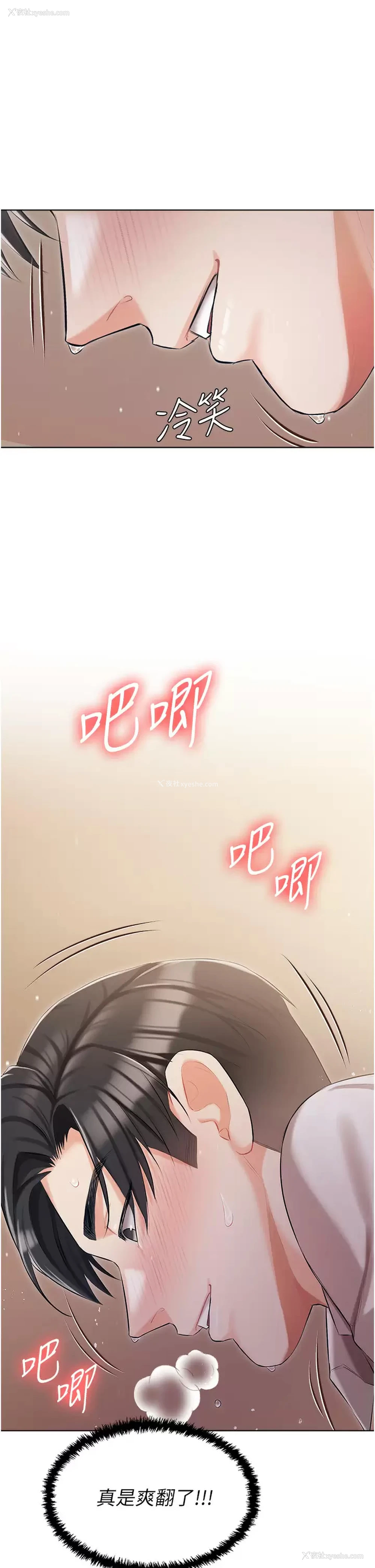 32P - 私宅女主人