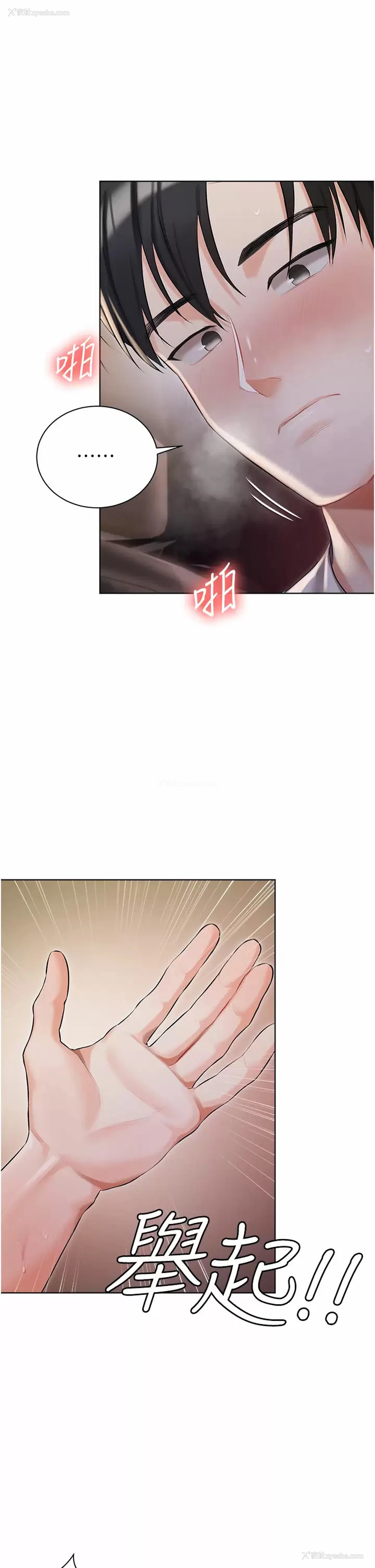 37P - 私宅女主人