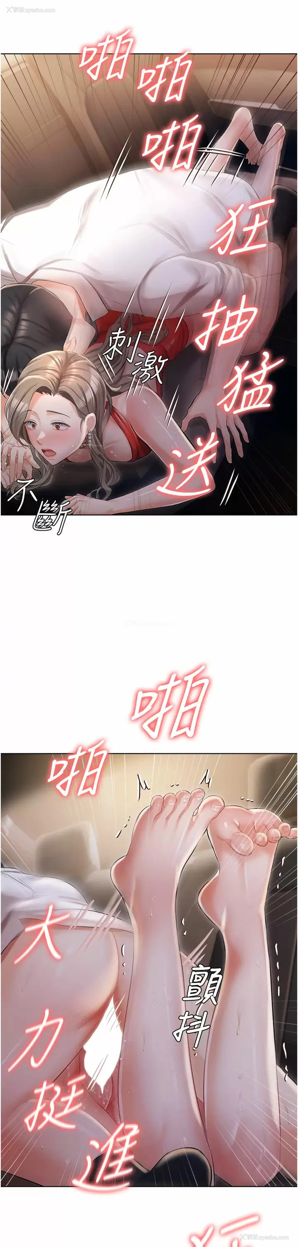 39P - 私宅女主人