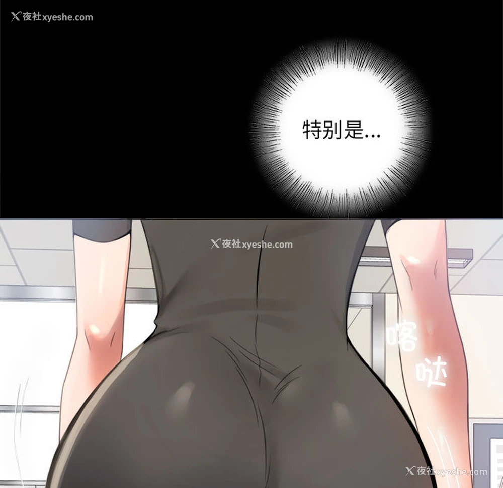 105P - 背叛的开始