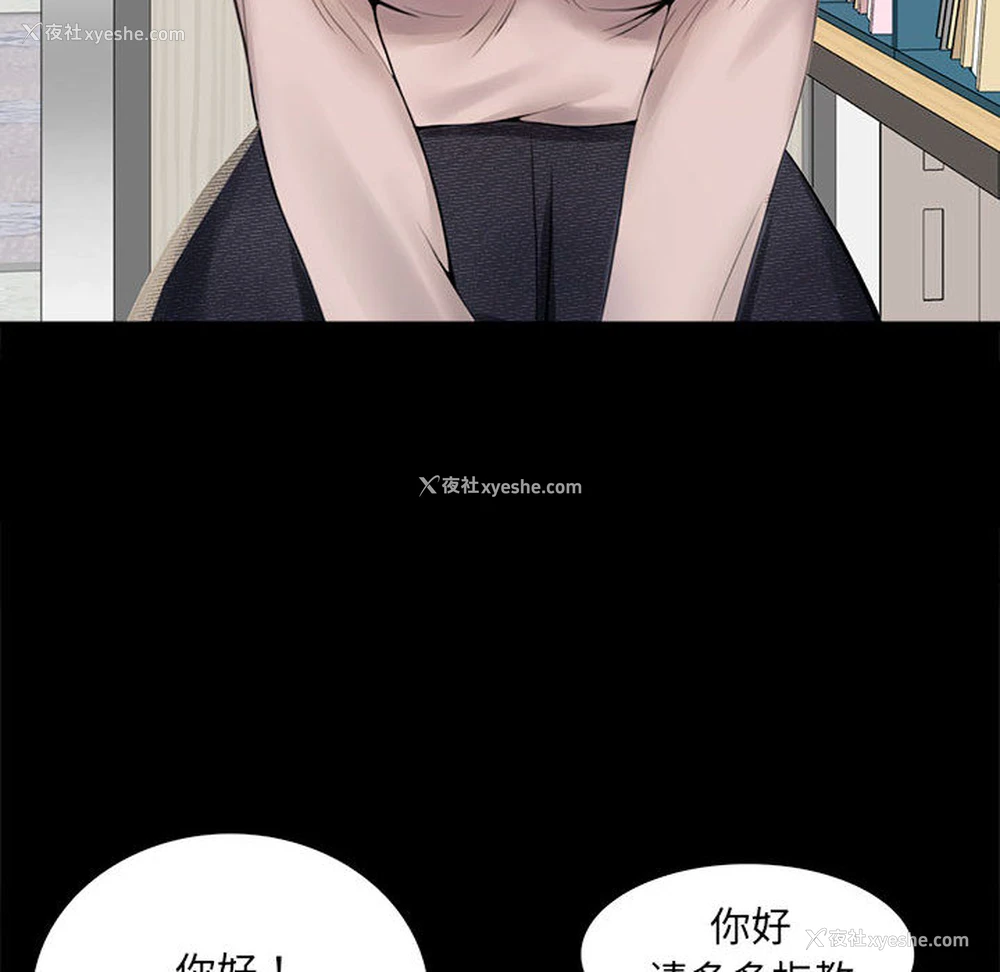 114P - 背叛的开始