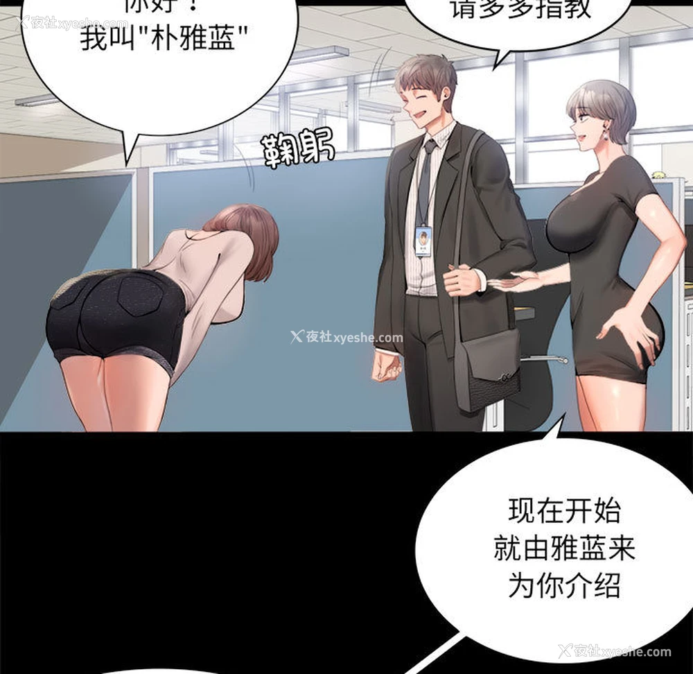 115P - 背叛的开始