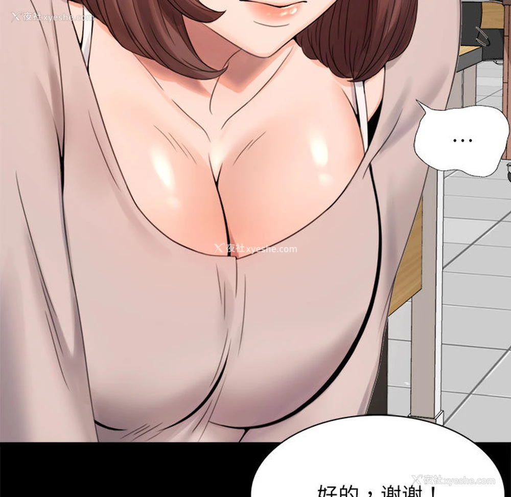 117P - 背叛的开始