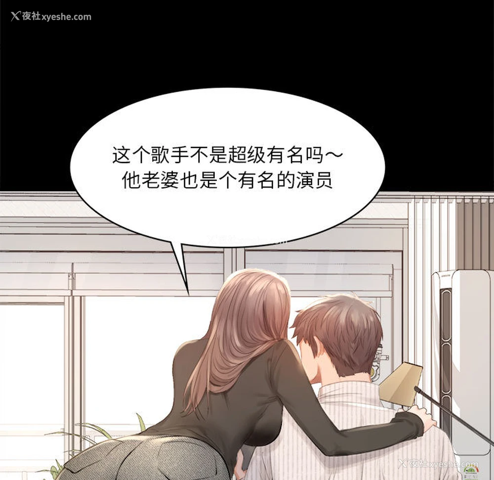 11P - 背叛的开始