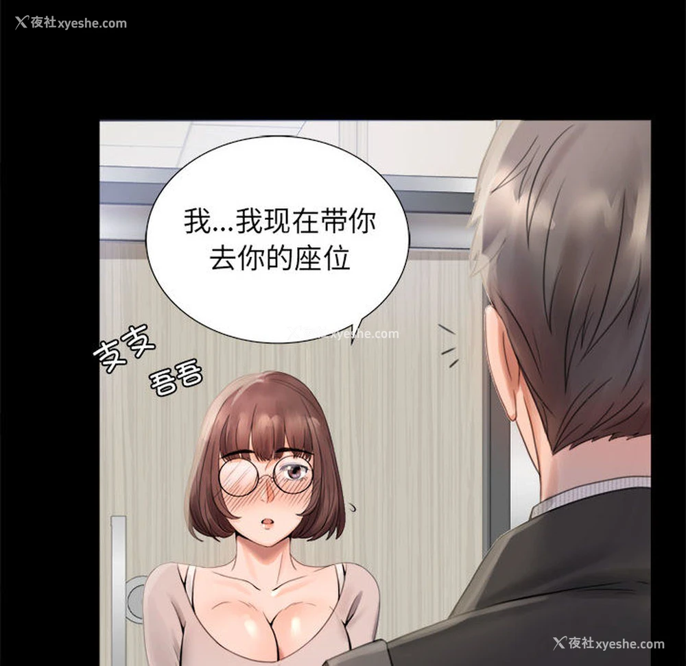 120P - 背叛的开始